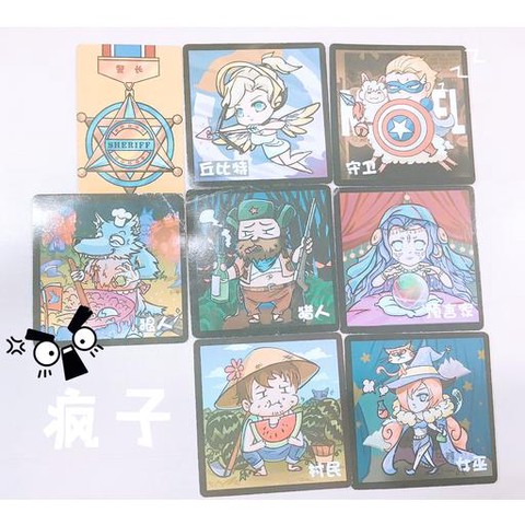 欢乐狼人杀怎么弄徽章