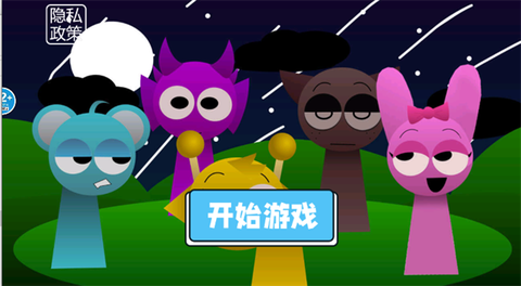 节奏盒子冰块妹妹[图1]