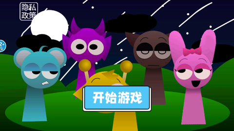 节奏盒子冰块妹妹图3