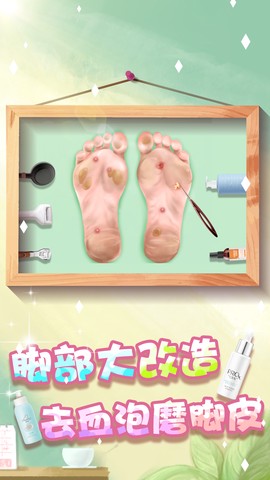 素人变形记图3
