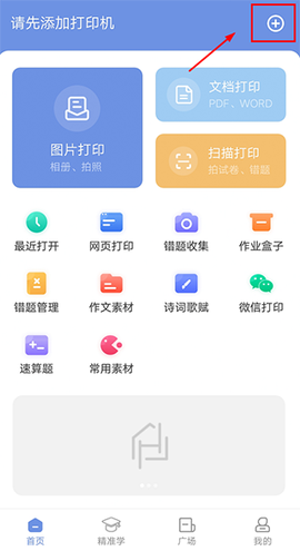 汉小印[图1]