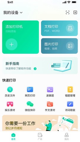 汉小印图2