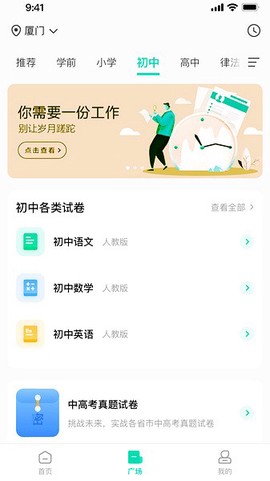 汉小印图3