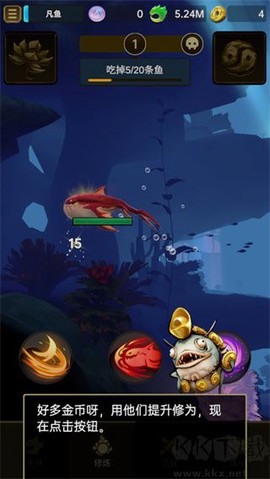 鲲也要修仙[图5]