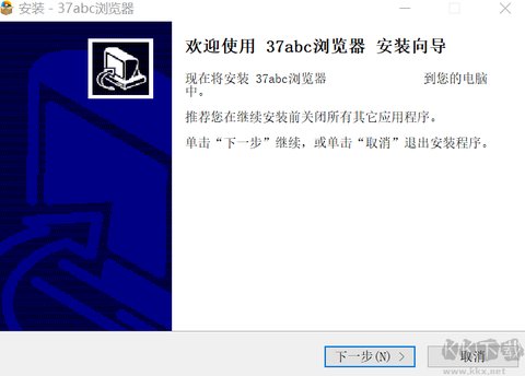 37abc浏览器[图3]
