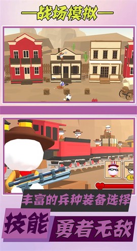 可爱少女制作图3