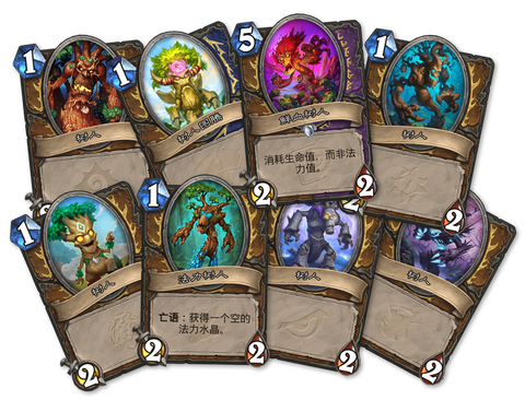 狼人杀里面大树是什么[图1]