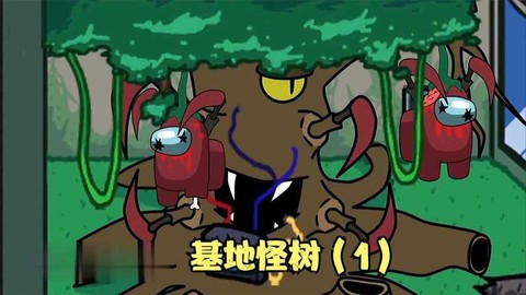 狼人杀里面大树是什么[图2]