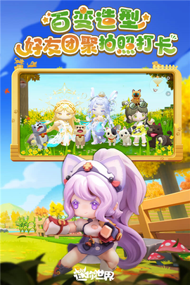 迷你世界九游版图2