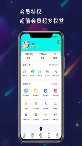 雷狗电竞图1