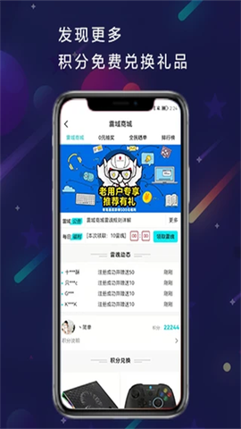 雷狗电竞图2