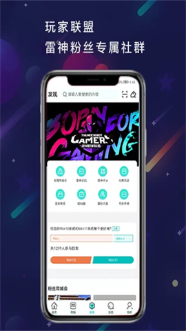 雷狗电竞图3