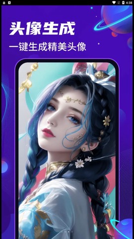 AI绘画乐图3
