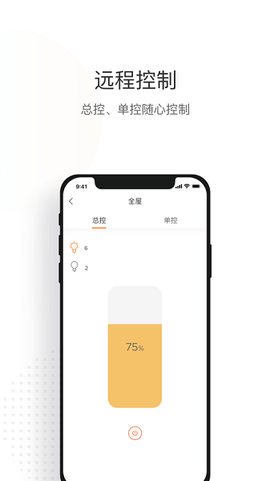 光鹰智慧[图1]