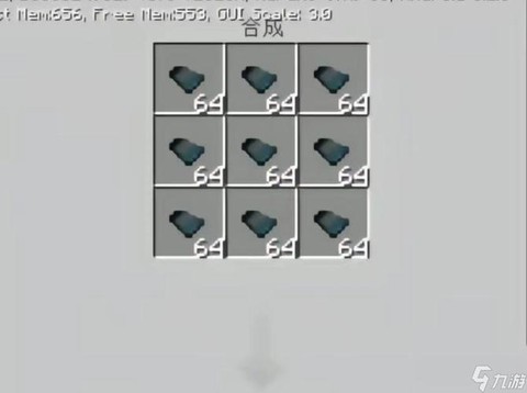 我的世界缰绳怎么合成[图1]