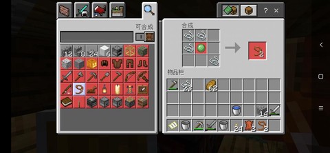 我的世界缰绳怎么合成[图2]