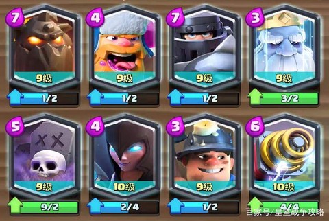 皇室战争怎么开传奇卡[图1]