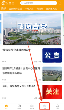 爱吉安[图2]