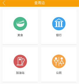 爱吉安[图4]