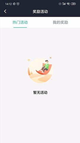 玖玖司机专用版图3
