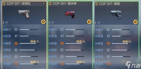 cf手游怎么快速升级[图2]