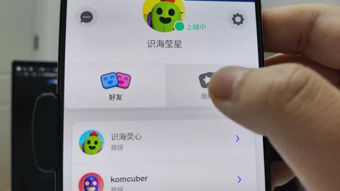 皇室战争微信怎么充值[图2]