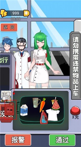 小小检票员[图5]