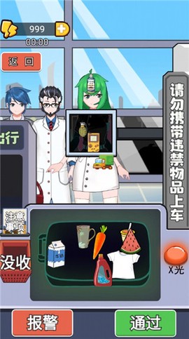 小小检票员[图6]