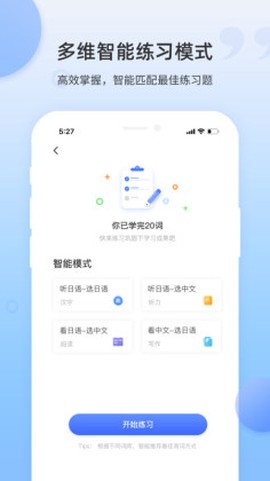 日语单词图1