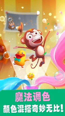 爱说话的奇奇图1