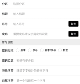 竞记密多密码本[图1]