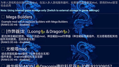 铁锈战争龙版[图4]