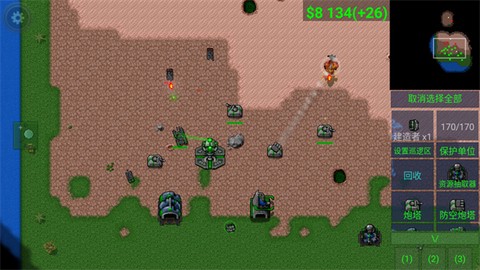 铁锈战争龙版[图7]