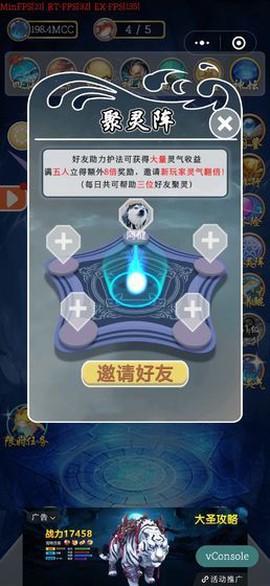 鲲神变图1