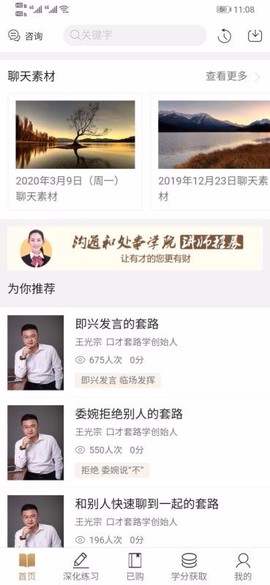通元大学图3