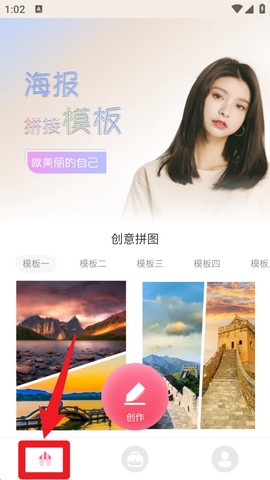 素颜美相机[图2]