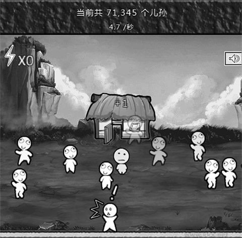 愚公移山3智叟的反击[图2]