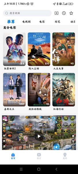 天天影视图3