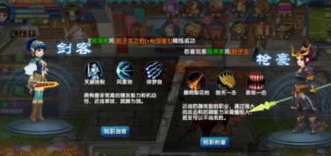 武林外传怎么转兽灵[图1]