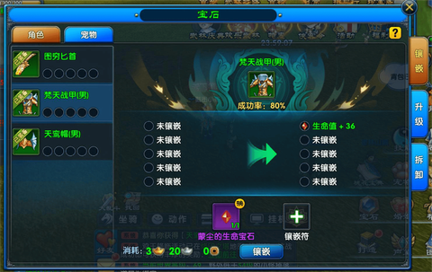 武林外传怎么转兽灵[图2]