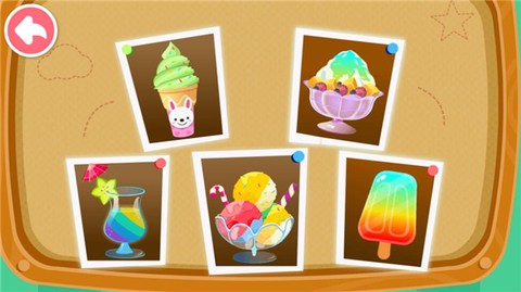 宝宝梦想小镇[图4]