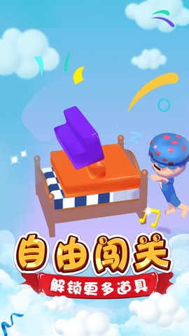 脑洞达人大闯关图3