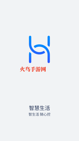 华为智能遥控[图2]