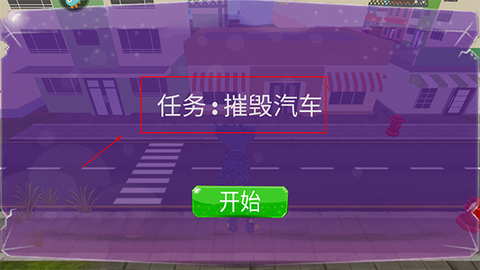 捣蛋狼人杀[图2]