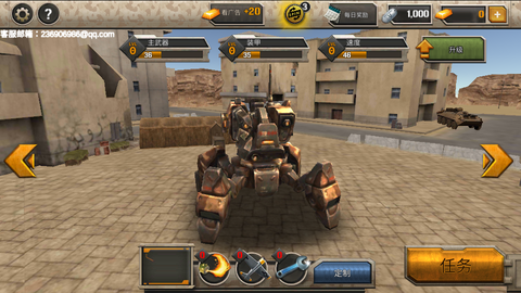 机器人末日生存图2