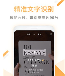 拍照英文翻译[图1]