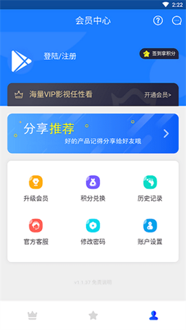 超凡影迷[图2]