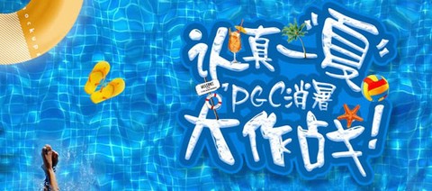 大鱼号图3