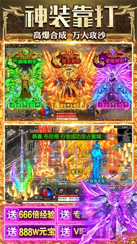 幻刃录图2
