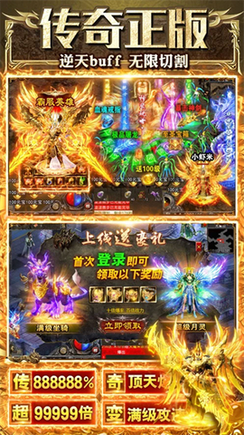 幻刃录图3